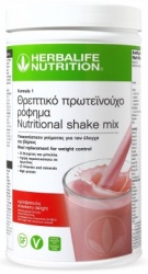 proteinouxo_rofima_geusi_agriofraoula_550g