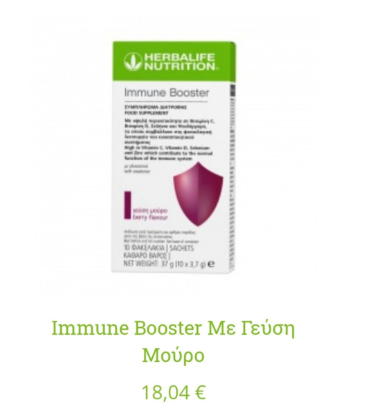 immunebooster
